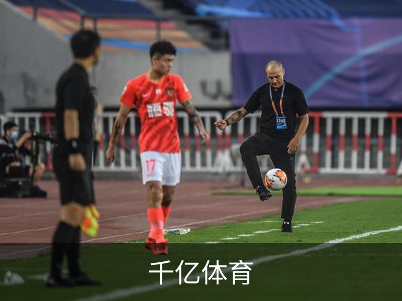 千亿体育·(国际)官方网站-QIANYI SPORTS